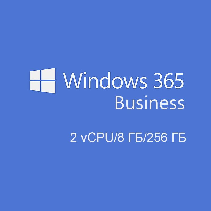 CSP Windows 365 Business 2 vCPU, 8 GB, 256 GB [J]