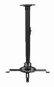 SUPORT de tavan GEMBIRD pt. proiector, lungime 320 mm, inclinatie, rotatie, max 13Kg, negru,  CM-B-01 