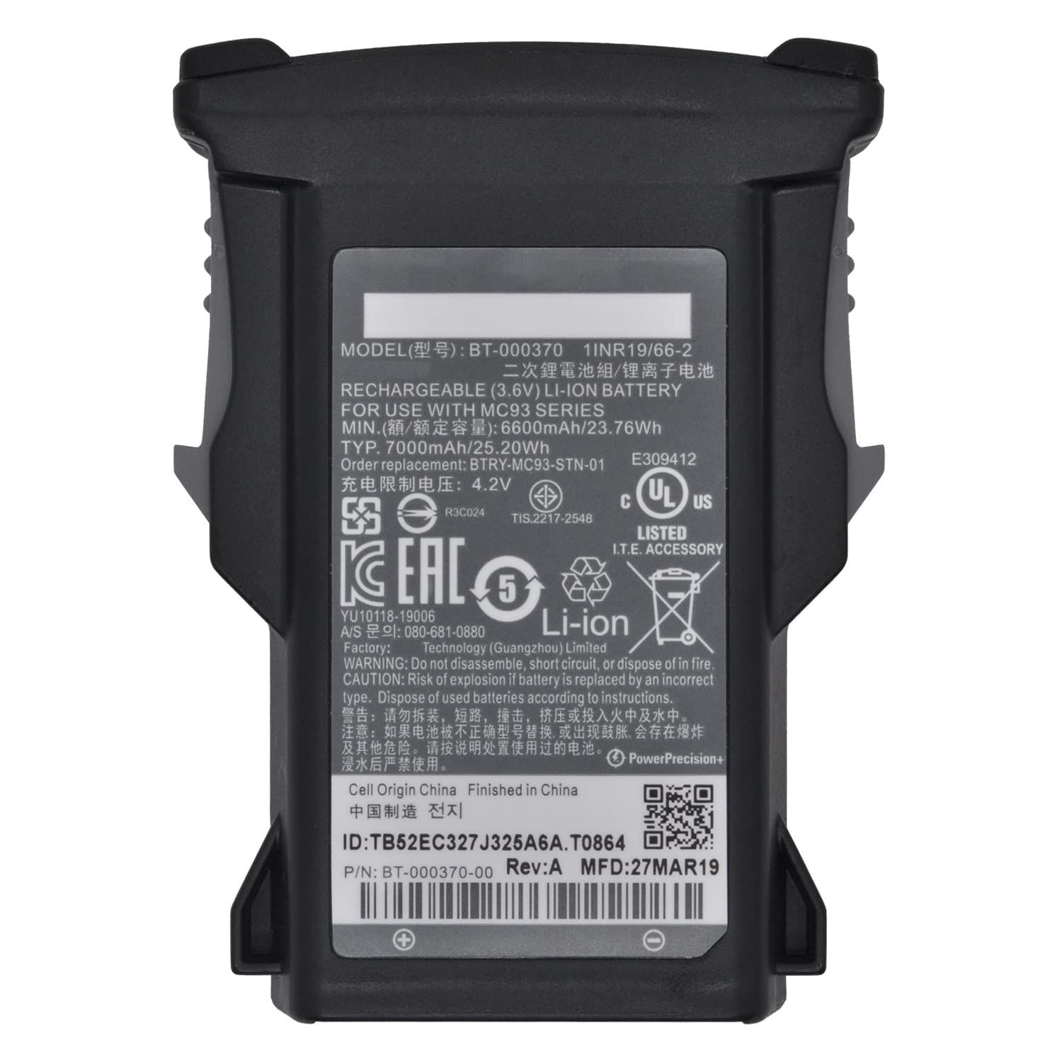 BATTERY PACK,LITHIUM ION,PP+ MC9300 7000 MAH BATTERY QTY-10