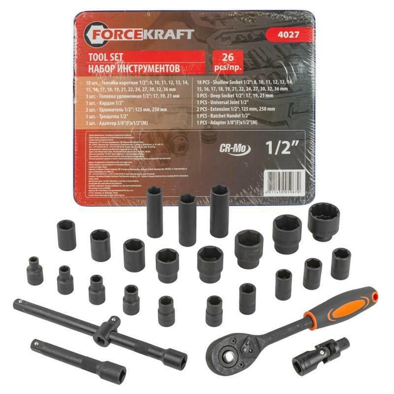 KEY SET 26pcs. 1/2  8-36mm CARTRIDGE /FORCEKRAFT