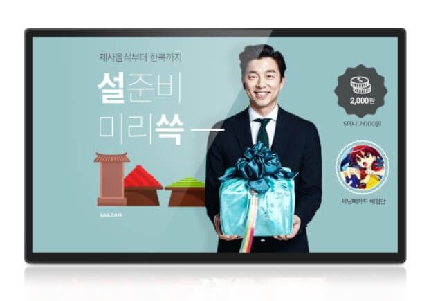 Display EvoBoard cu touch 27 , WF2706T, Android 11, FHD 1920x1080, 800:1, 250cd/m2, negru