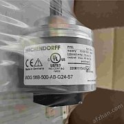 COUNTERSINK SET CZP-6 DIN-335-C 6.3-25 90* HSSE TICN