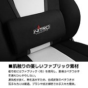 Nitro Concepts E250 Gaming Chair - Radiant White