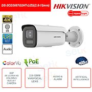 Hikvision Bullet DS-2CD2687G2HT-LIZS(2.8-12mm)(eF)(O-STD) 8M