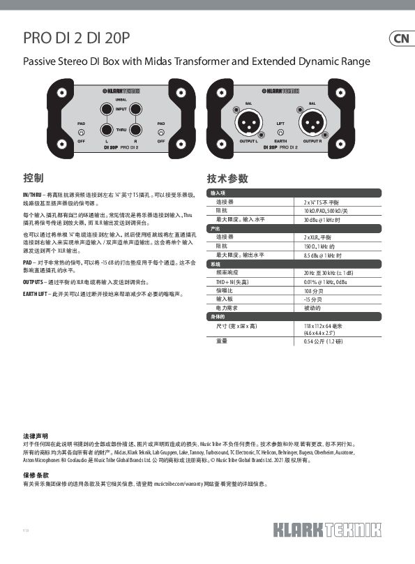 Klark Teknik DI 20P DI-box pasywny stereo