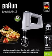 Hand mixer HM3135 WH 500W