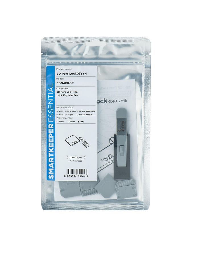 SmartKeeper SD04PKGY 4 x SD Port Blockers with 1 x Lock Key Mini Gray SLSART-0137 SLSART0137 (SLSART-0137)