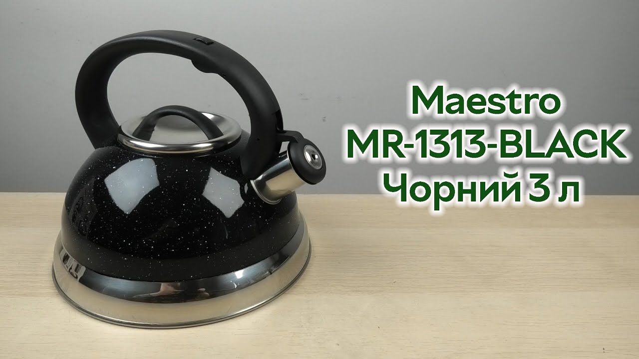 Kettle MAESTRO MR-1313C black 3 l