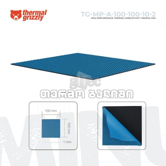 Minus Pad Basic, 100 x 100 x 0.5 mm, 2 buc.