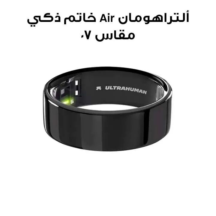 Ultrahuman Ring Air - Smart Ring, Charger, USB Cable / Size-07- Aster_Air_Black