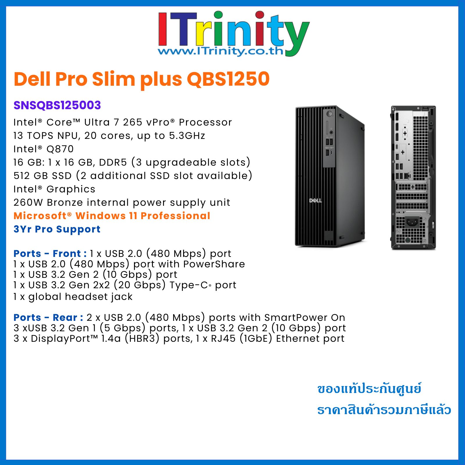 Desktop PC Dell Pro Slim Plus QBS1250 SFF, Intel Core Ultra 7 - 265 (20 C / 20 T, 1.8 GHz - 5.3 GHz, 30 MB cache), 32 GB RAM, 512 GB SSD, Fara unitate optica, Intel Graphics, 260 W Bronze, Ubuntu Linux