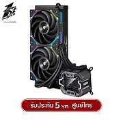 Cooler 1STPLAYER X-STARSHIP 240 BLACK